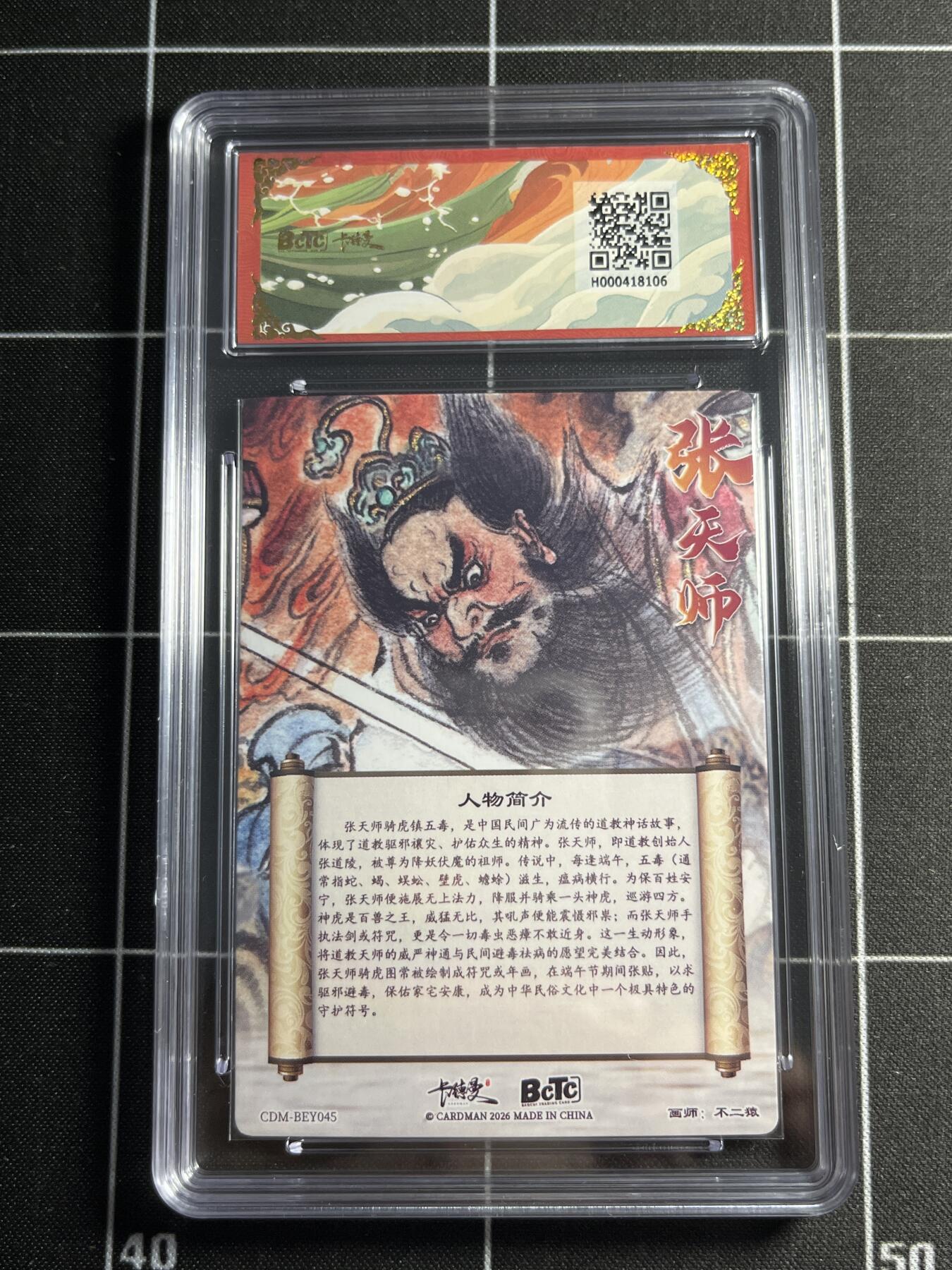 欢迎送拍、零成本上架，释放现金流，合理分配上拍卡品