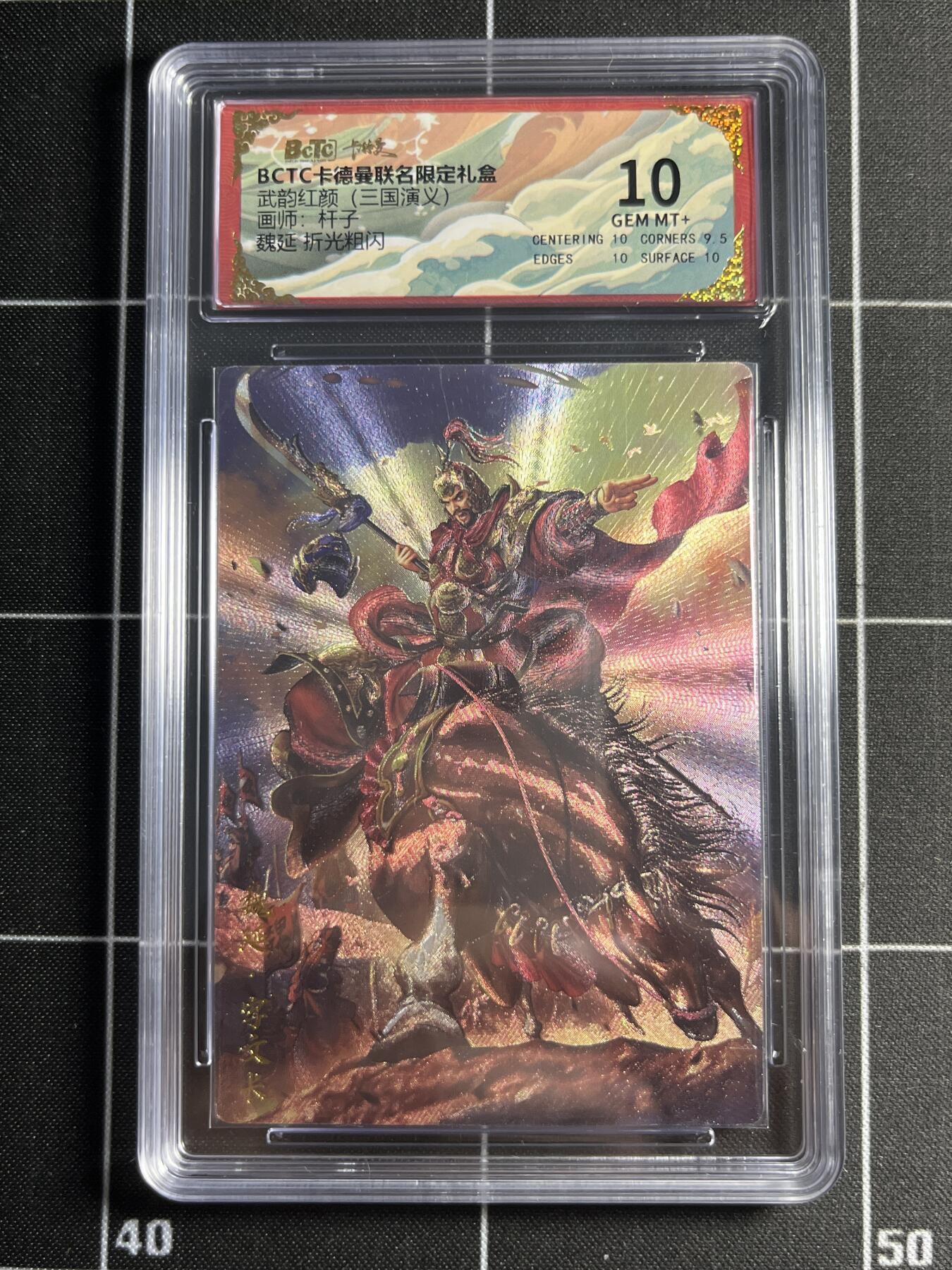 欢迎送拍、零成本上架，释放现金流，合理分配上拍卡品