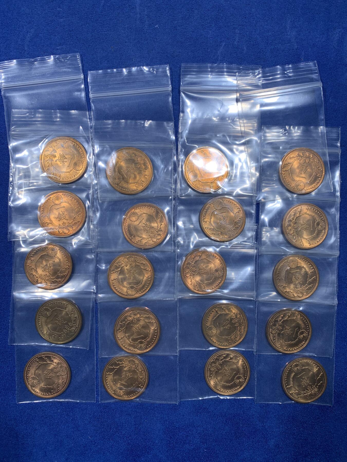 《竞宝斋》第476场 周日，周一 2场连拍 （全场包邮）欢迎送拍 20枚一组 日本昭和十三年一钱 状态极好