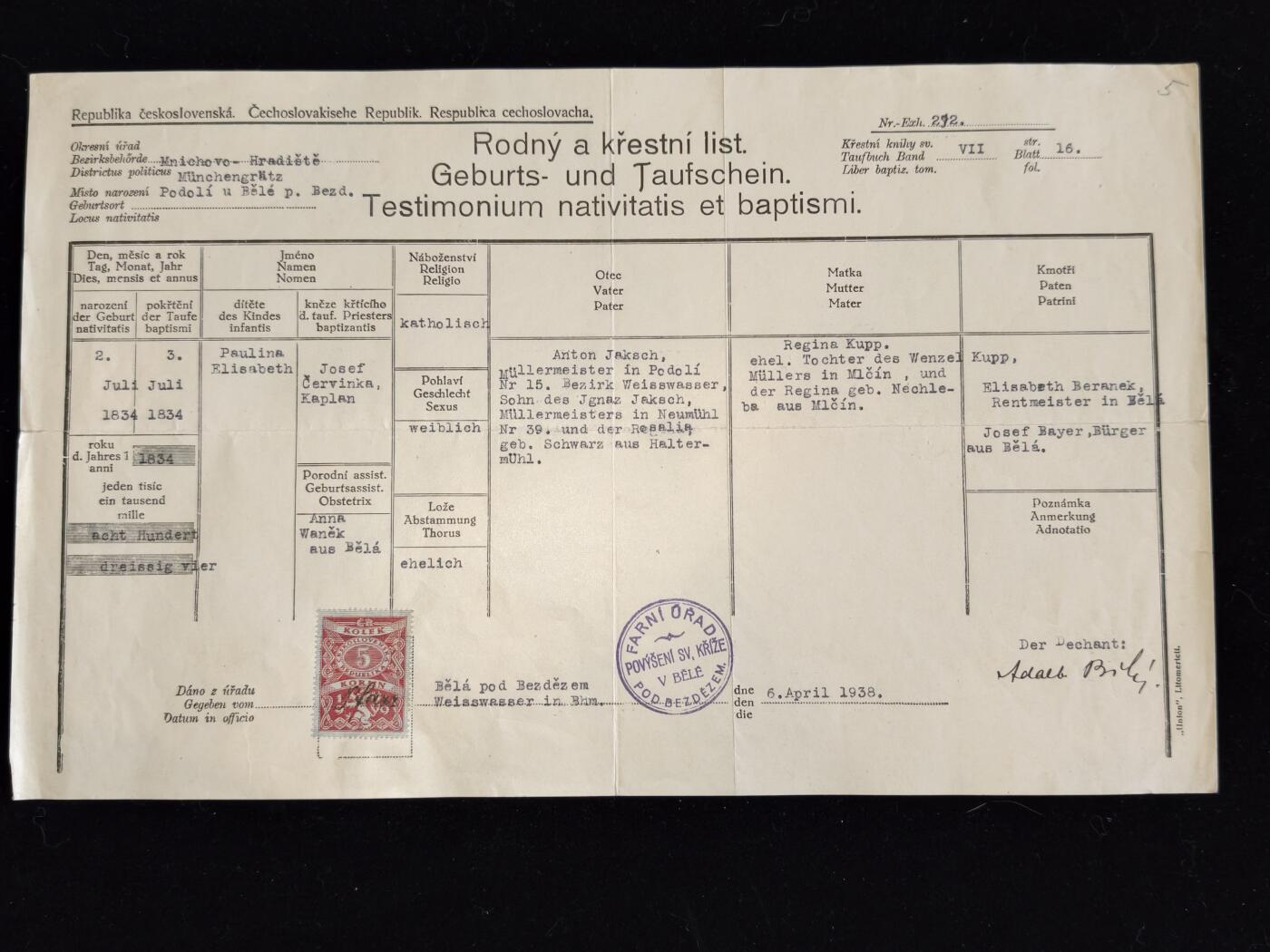 凯旋世界勋赏（第23期）（欢迎送拍）（对拍品有疑问请询问客服，不接受到手刀，出价默认拍品品相。请认真阅读拍卖规则！出价默认已认可！）（收到货请录制开箱视频，无视频概不处理问题。）