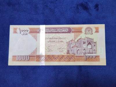 3月29号晚上8点 外国纸币自动截拍第48场 - 新品