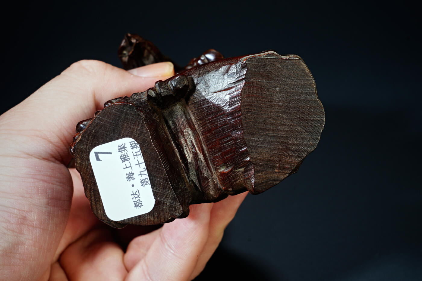 上海都达杂项专场六十七【全场包邮】 清代老黄杨木精雕《雄鹰展翅》摆件