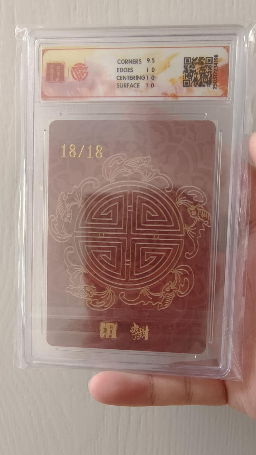 龙虎卡牌-八一场（满200元包邮，无佣金，每周六结拍，欢迎送拍）