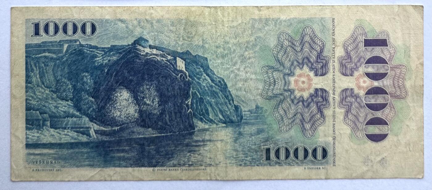 2026第6场（总第233期）：精品外钞、塑料钞靓号场  贴票币 捷克斯洛伐克1985年版1000克朗（品如图）