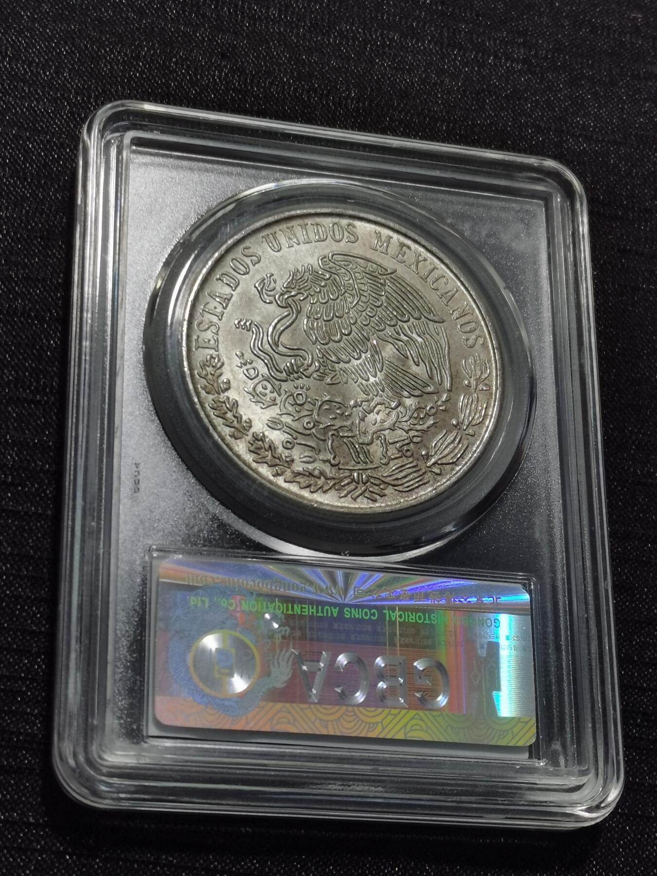 天下钱庄专场欢迎参拍 墨西哥莫雷洛斯银币