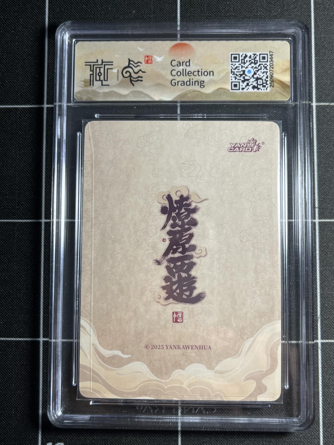 欢迎送拍、零成本上架，释放现金流，合理分配上拍卡品