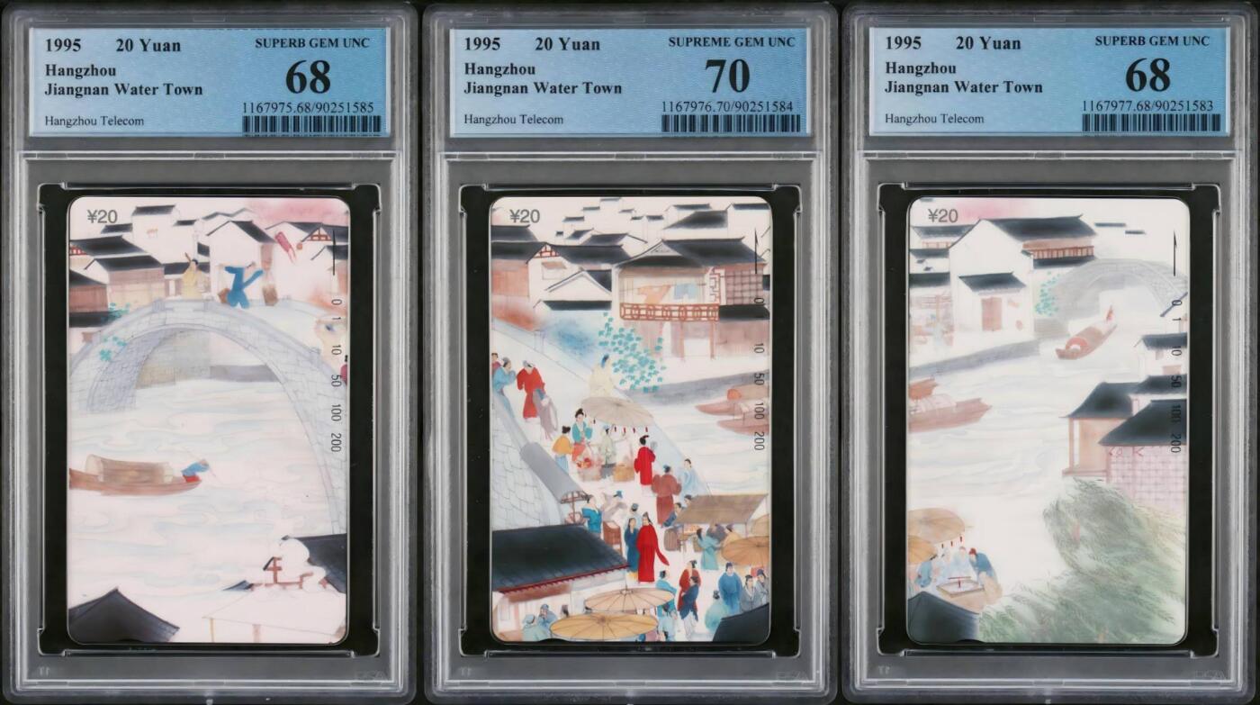 【琪哥网】评级磁卡综合场(138）