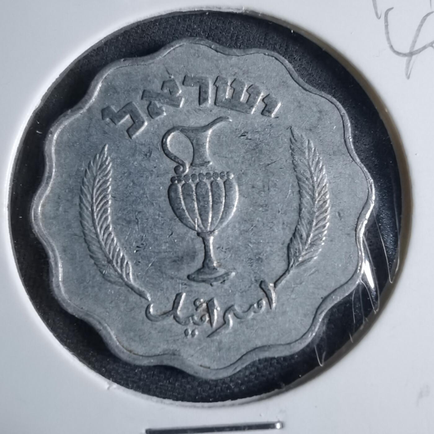 沼泽如烟--第1040场 以色列