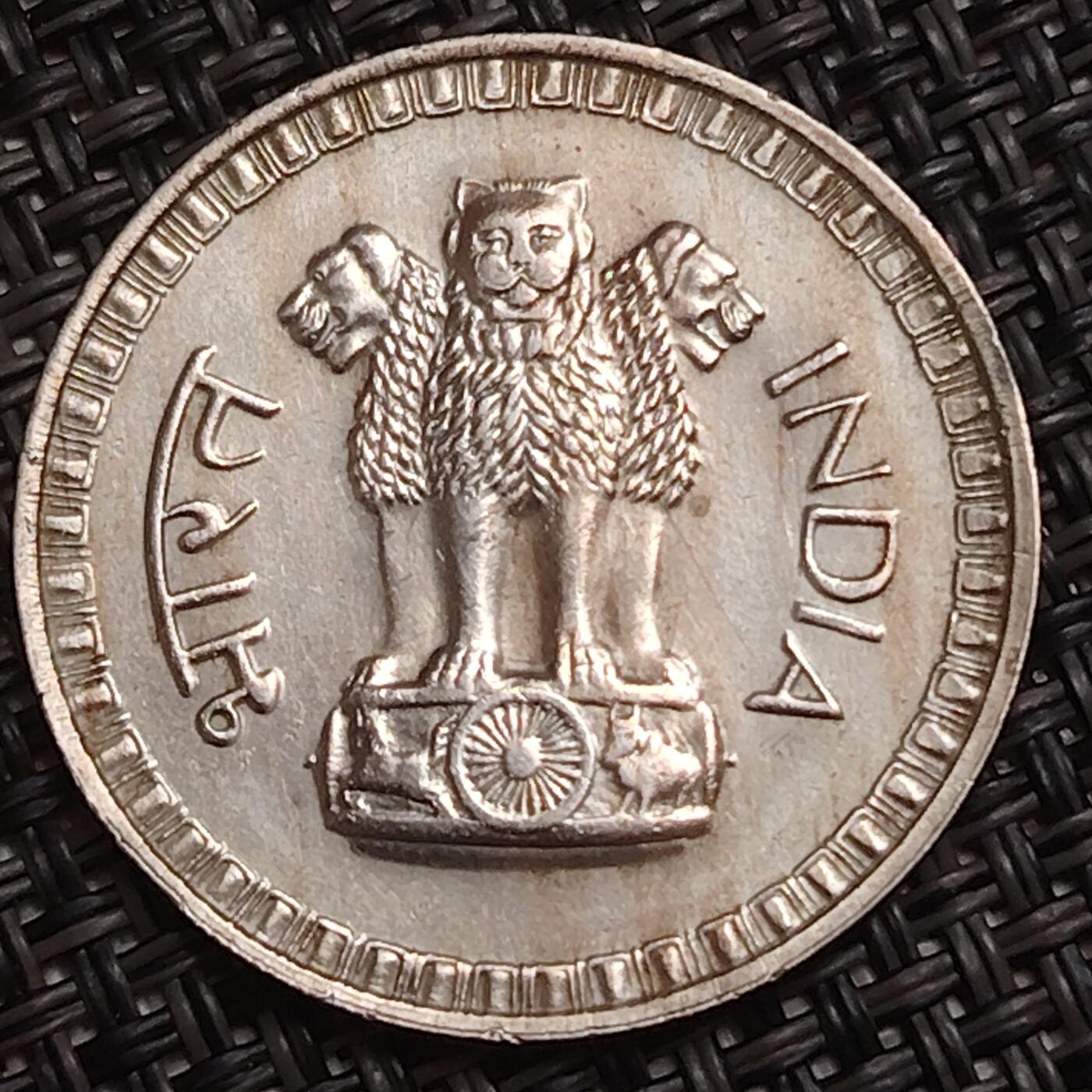 布加迪🐬～世界钱币(上海)🌾第 284 期 /  各国套币和散币 印度🇮🇳 1977年 1卢比