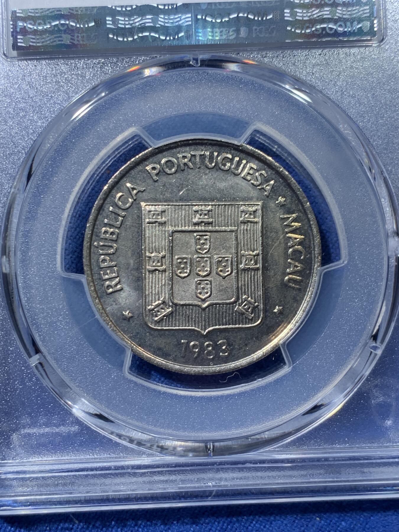 《竞宝斋》第476场 周日，周一 2场连拍 （全场包邮）欢迎送拍 PCGS MS65 澳门1983年龙五圆 吉祥文化 热门品种 季军分