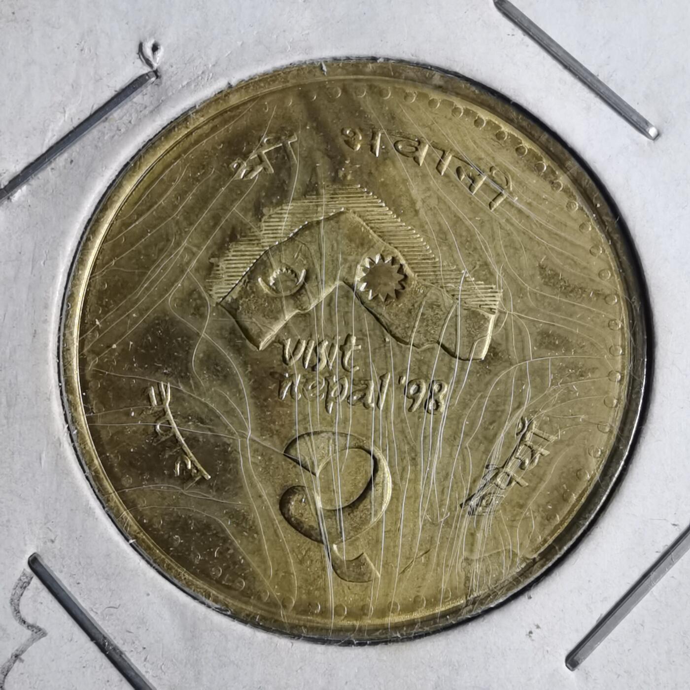 沼泽如烟--第1040场 尼泊尔