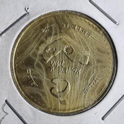 沼泽如烟--第1040场 - 尼泊尔