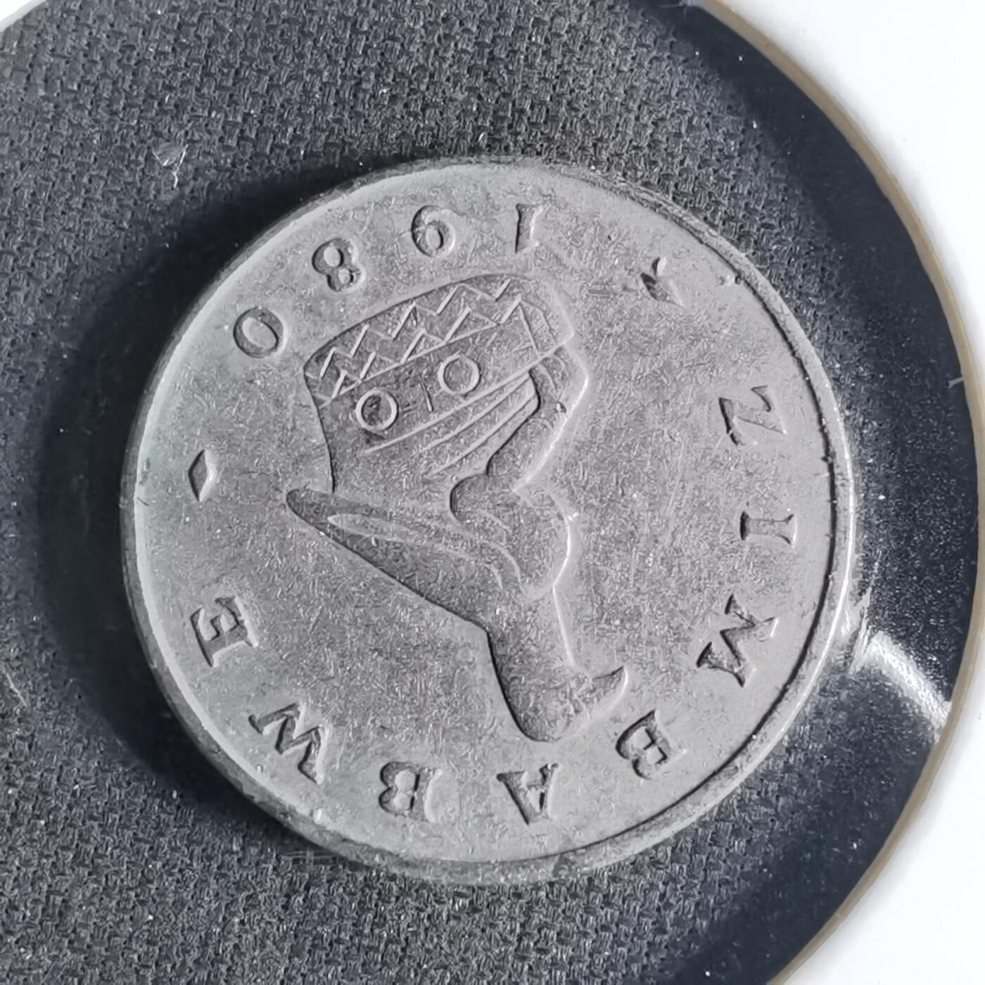 沼泽如烟--第1039场 津巴布韦1980年五分