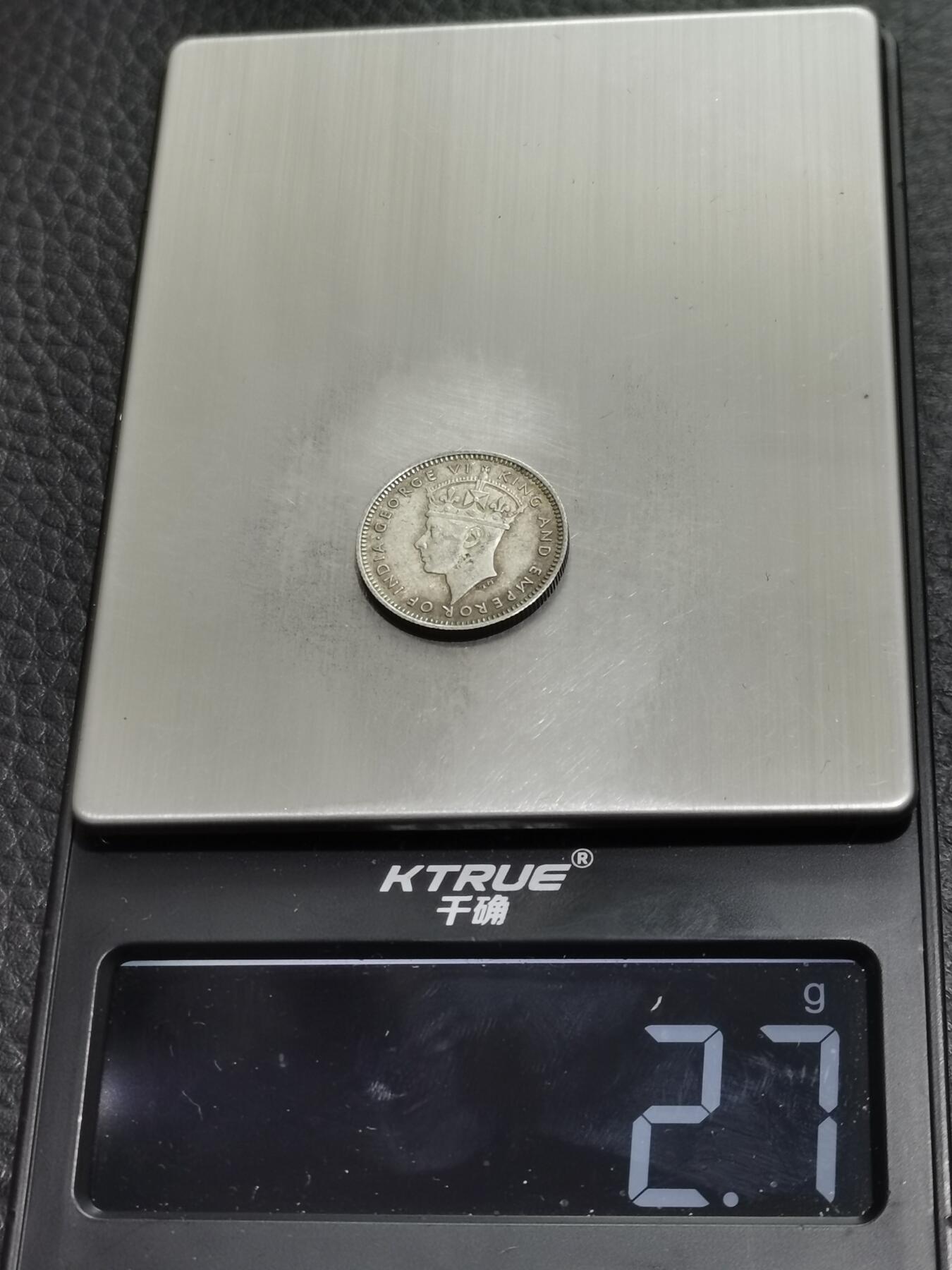 天下钱庄专场欢迎参拍 海峡10分银币