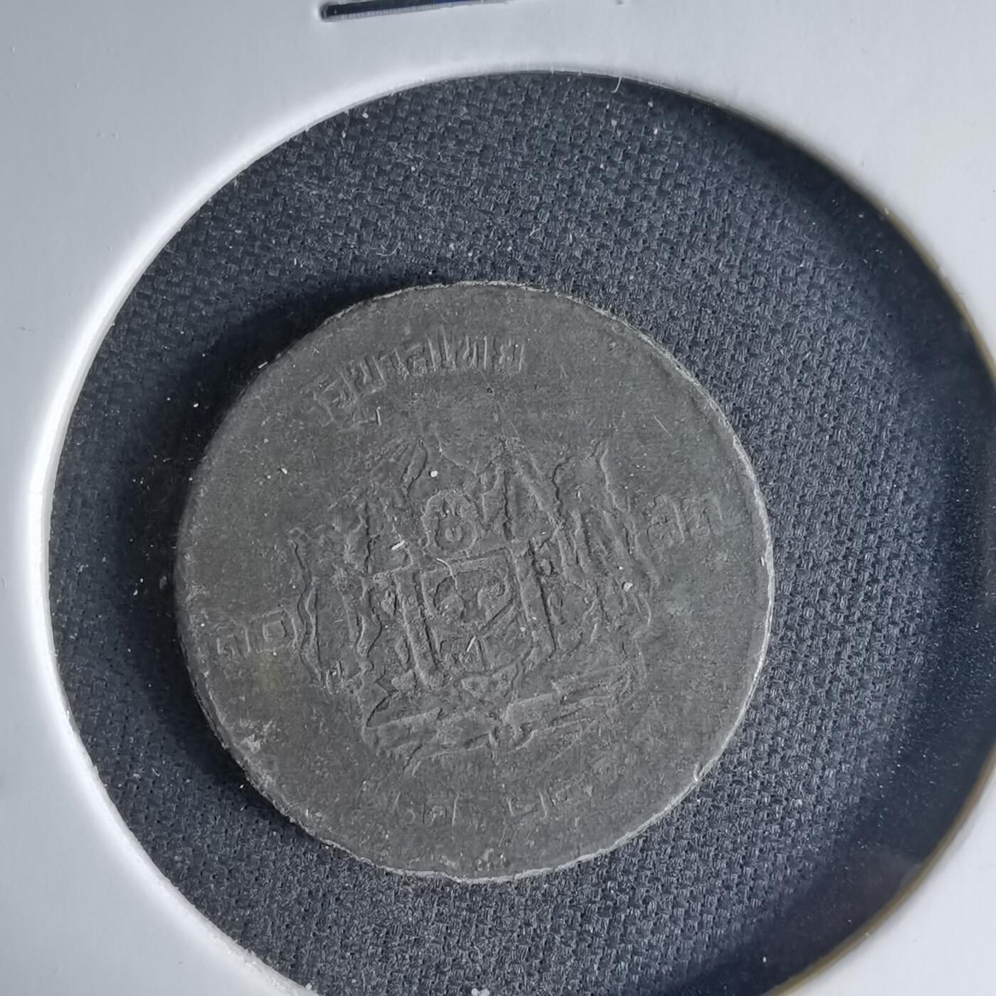 沼泽如烟--第1039场 泰国