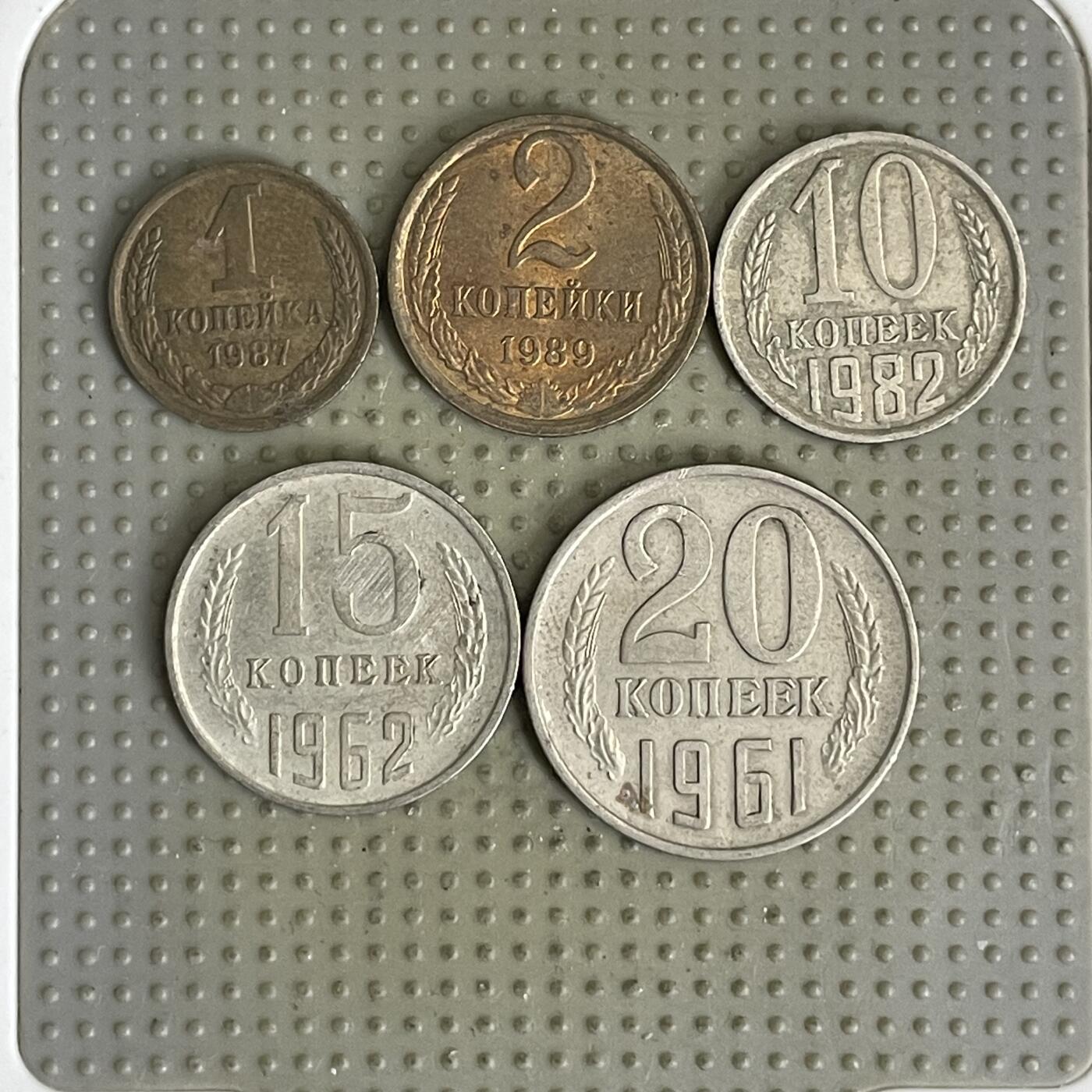 2026年第41场各国散币拍卖（总第191场） 苏联5枚