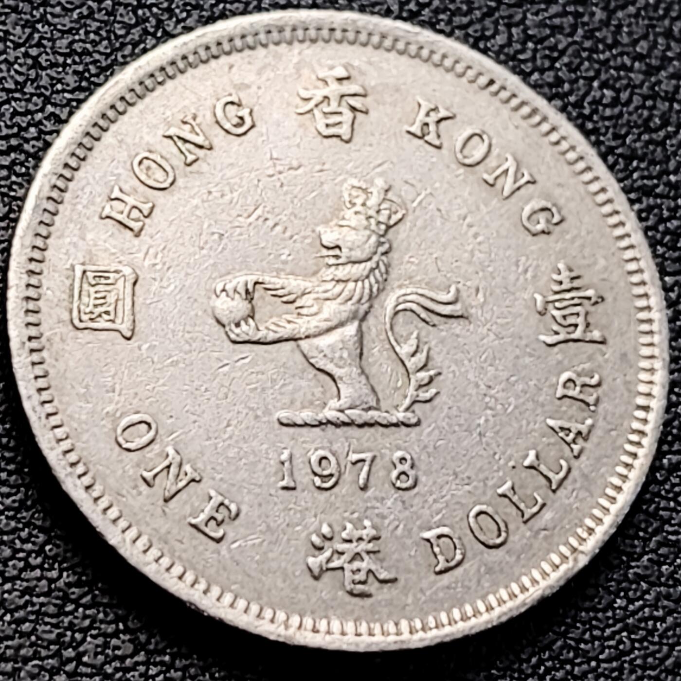 泉币菌-第218场-拍品多 请提前出价 。