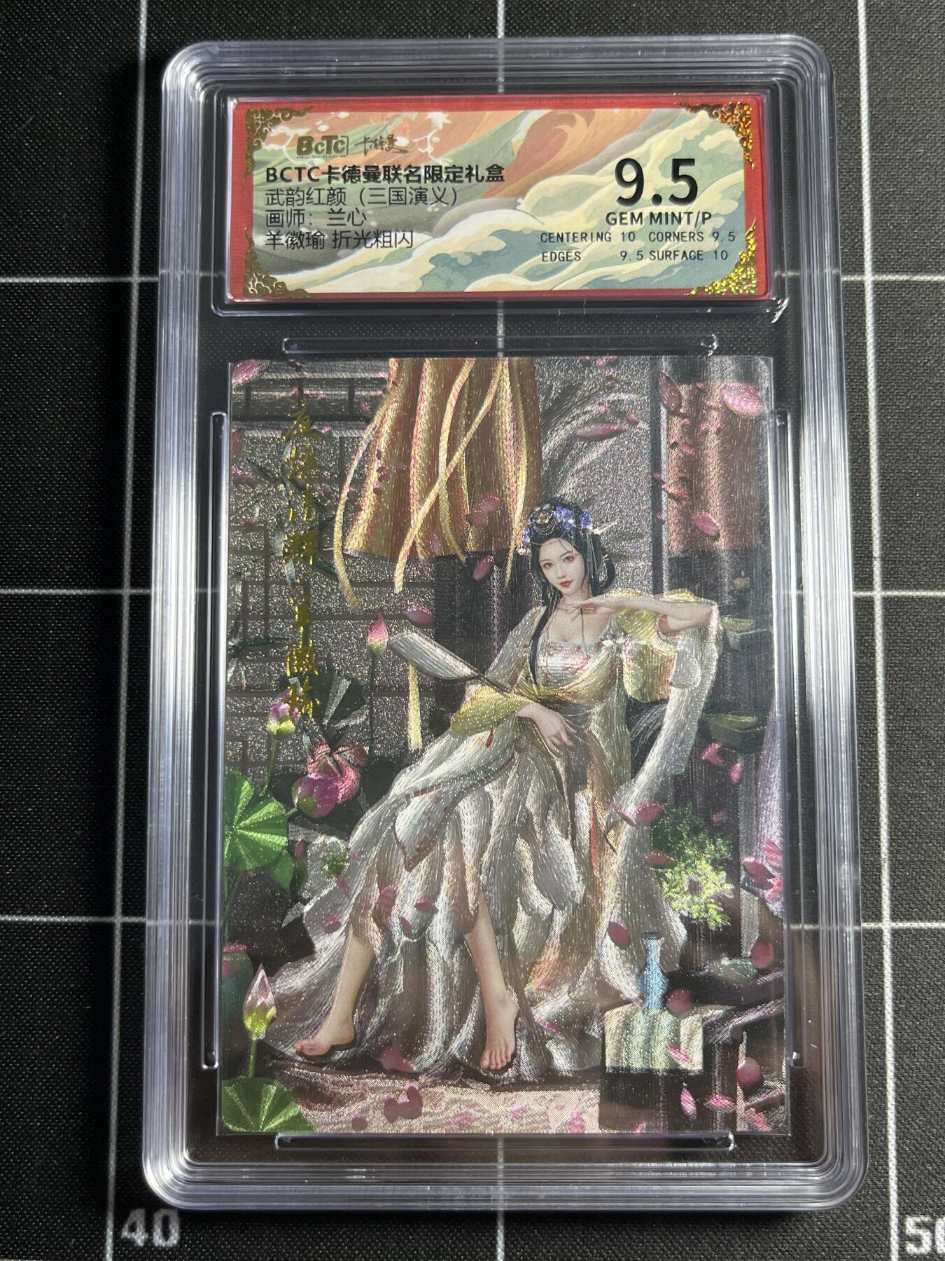 欢迎送拍、零成本上架，释放现金流，合理分配上拍卡品