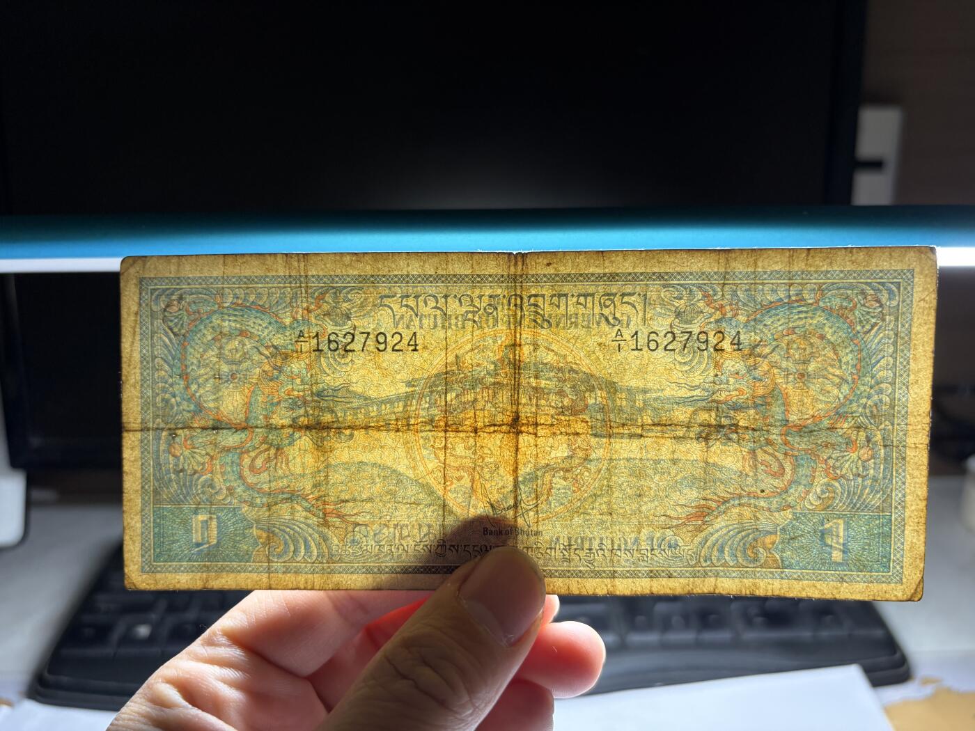 2026年集古藏今外币拍卖第三期-第10场—（总第320拍-纸币专场），本期拍完结算一次，发货时间2-3天，休息几天后继续新的一期拍卖。 不丹1努扎姆