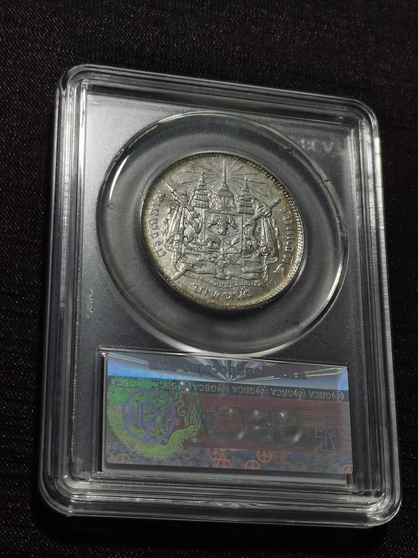 天下钱庄专场欢迎参拍 泰国拉玛五世佛塔银币