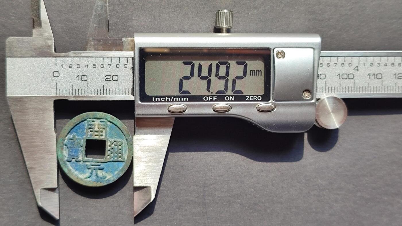 美品开元挑元3版