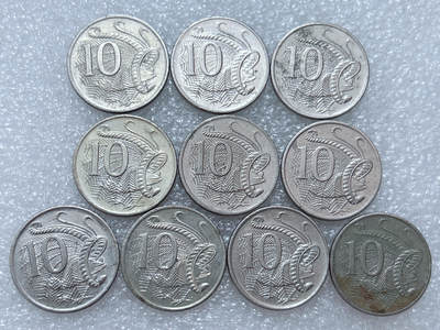 第一海外回流一元起拍收藏 散集专场  第310期 - 澳大利亚10分硬币 10枚 老年女王版