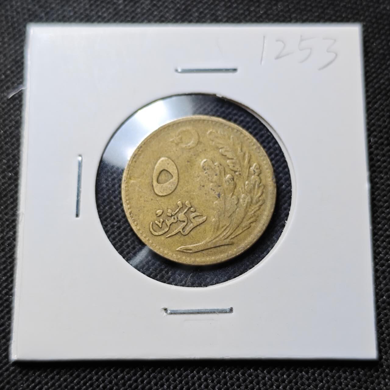 KK钱币收藏小铺  第412期 2月预留时间 周末发货 土耳其5库鲁 