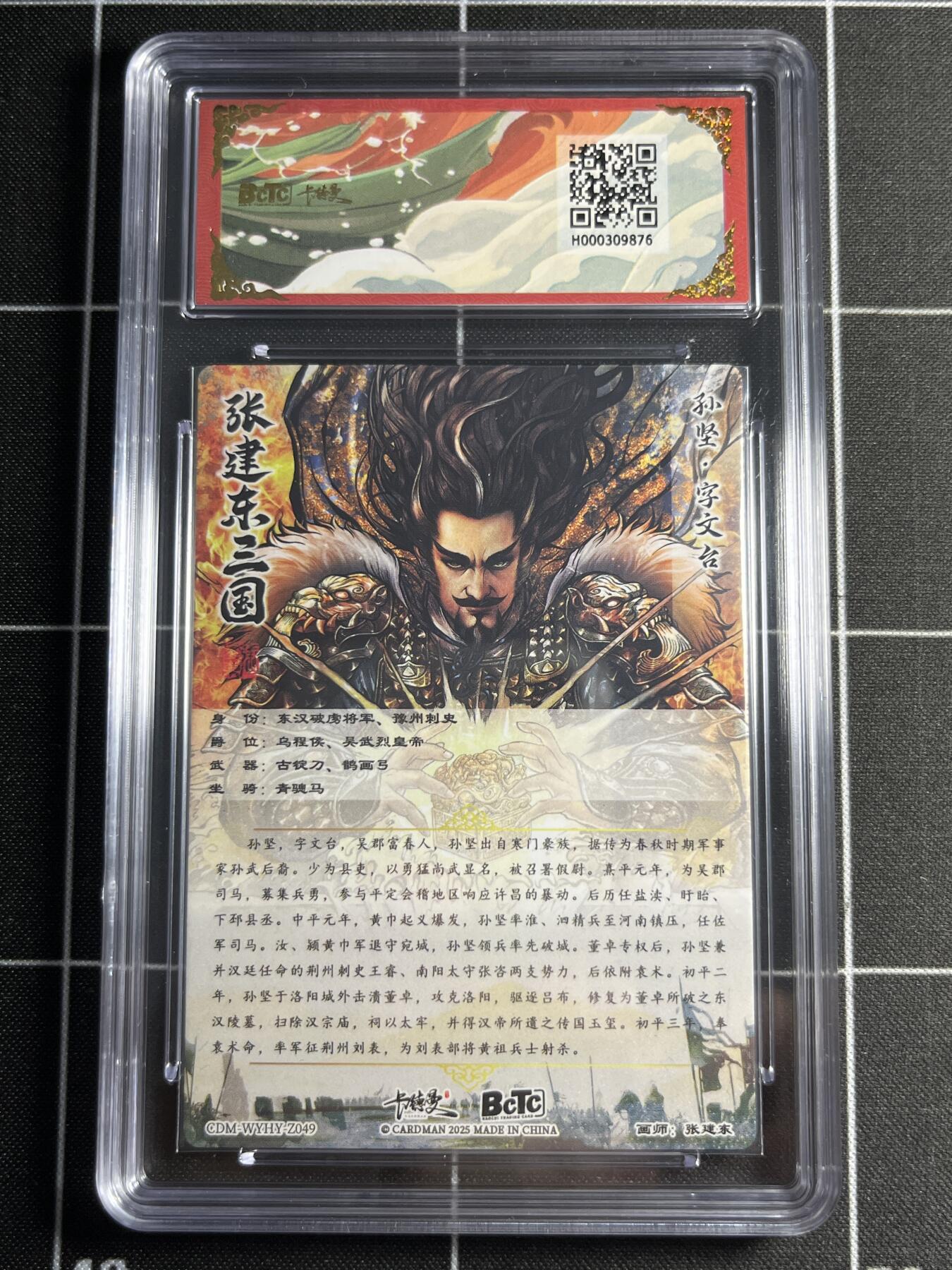 欢迎送拍、零成本上架，释放现金流，合理分配上拍卡品