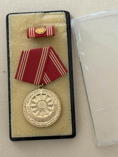 云宸嘉赏-勋臻文献佳藏优品精选场次（低佣 转发佣金红包） - 民主德国工战队特级三等圆满服役奖章带盒略 镀金极品 