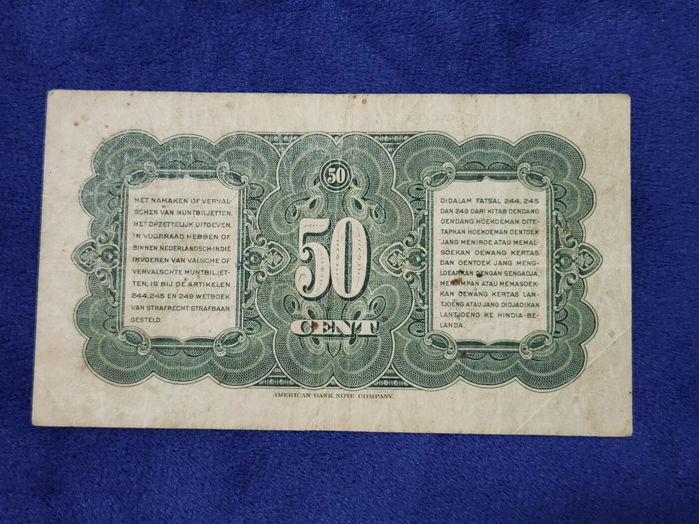 3月29号晚上8点 外国纸币自动截拍第48场 荷属东印度1943年50分 纸币原票