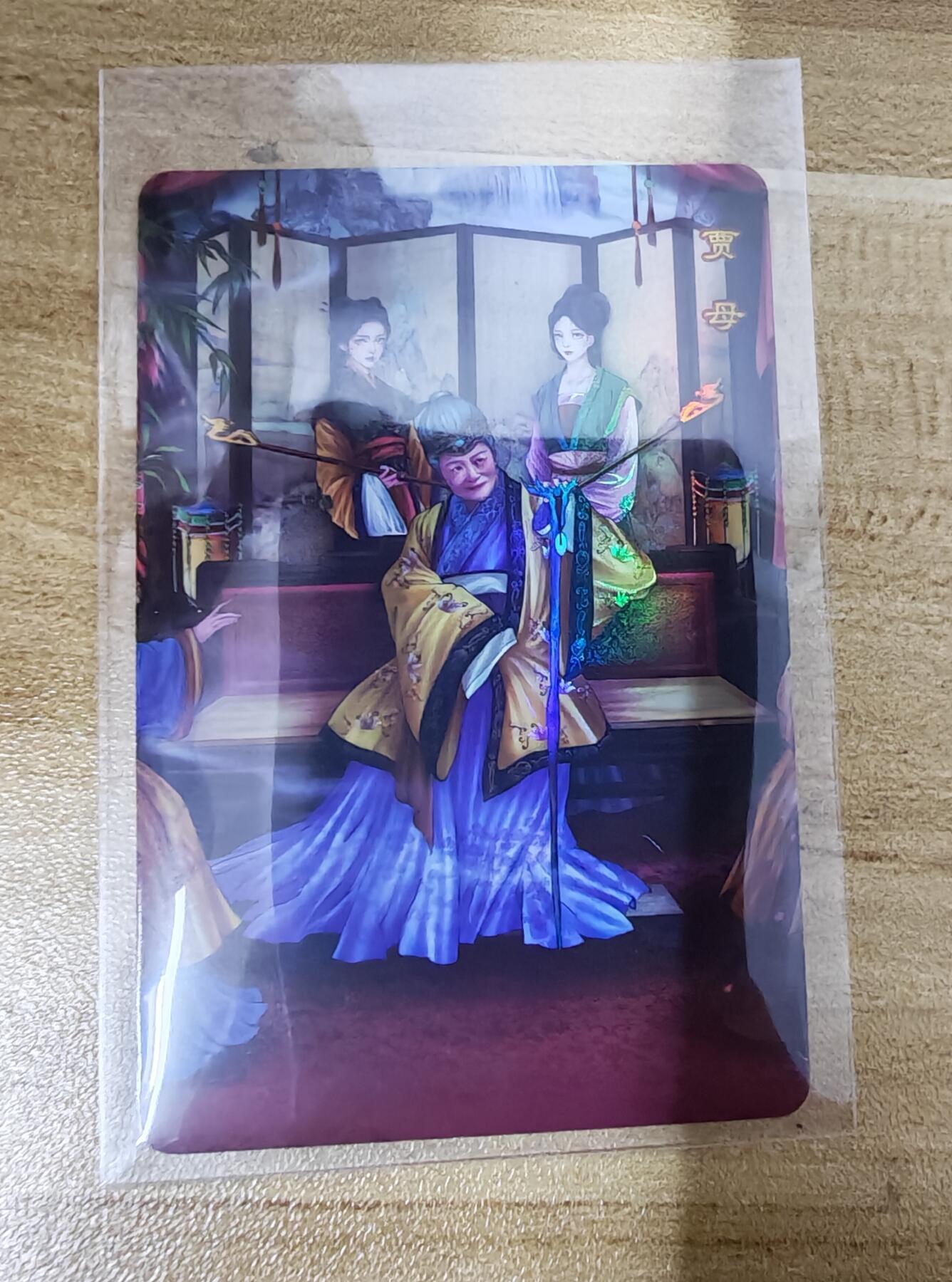 2026第一场（红楼普卡、彩闪散补，零佣上拍！！）