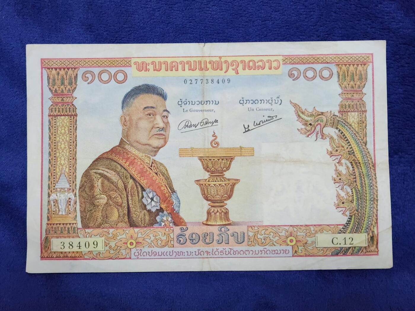 3月29号晚上8点 外国纸币自动截拍第48场 猪哥美品