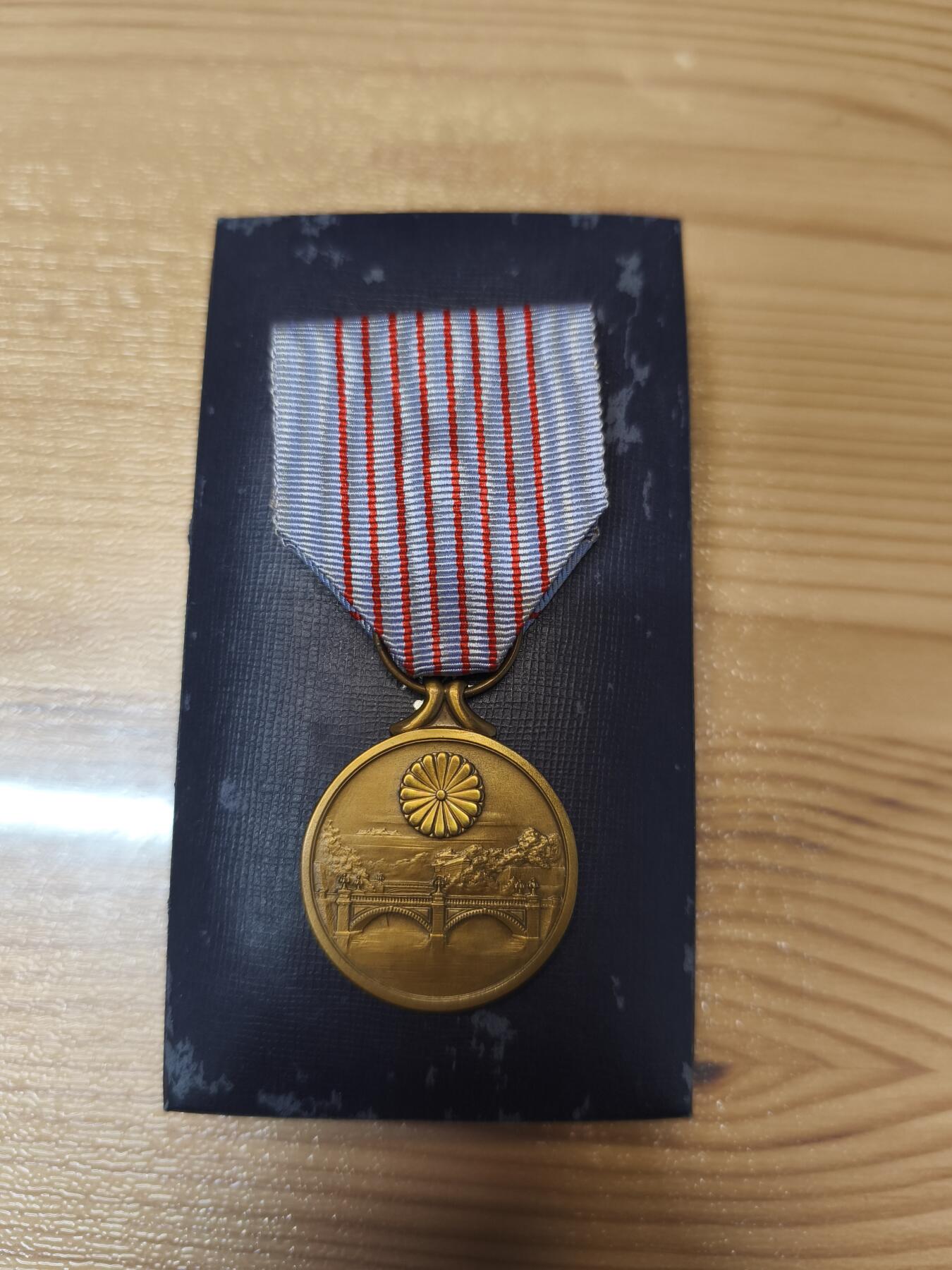 海外回流精品拍卖 4.3