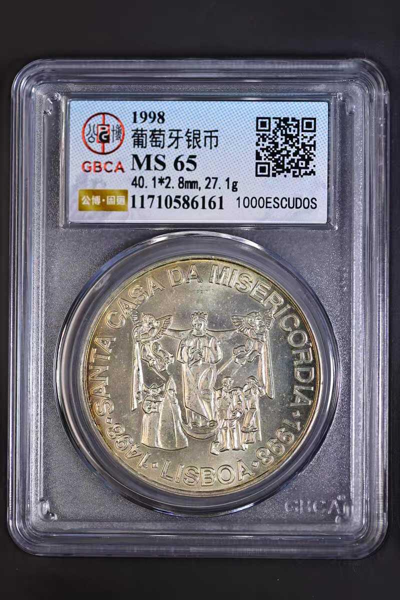 公博MS65 1998葡萄牙1000埃斯库多 里斯本仁慈堂五百周年纪念大银币 欧元前经典外国钱币