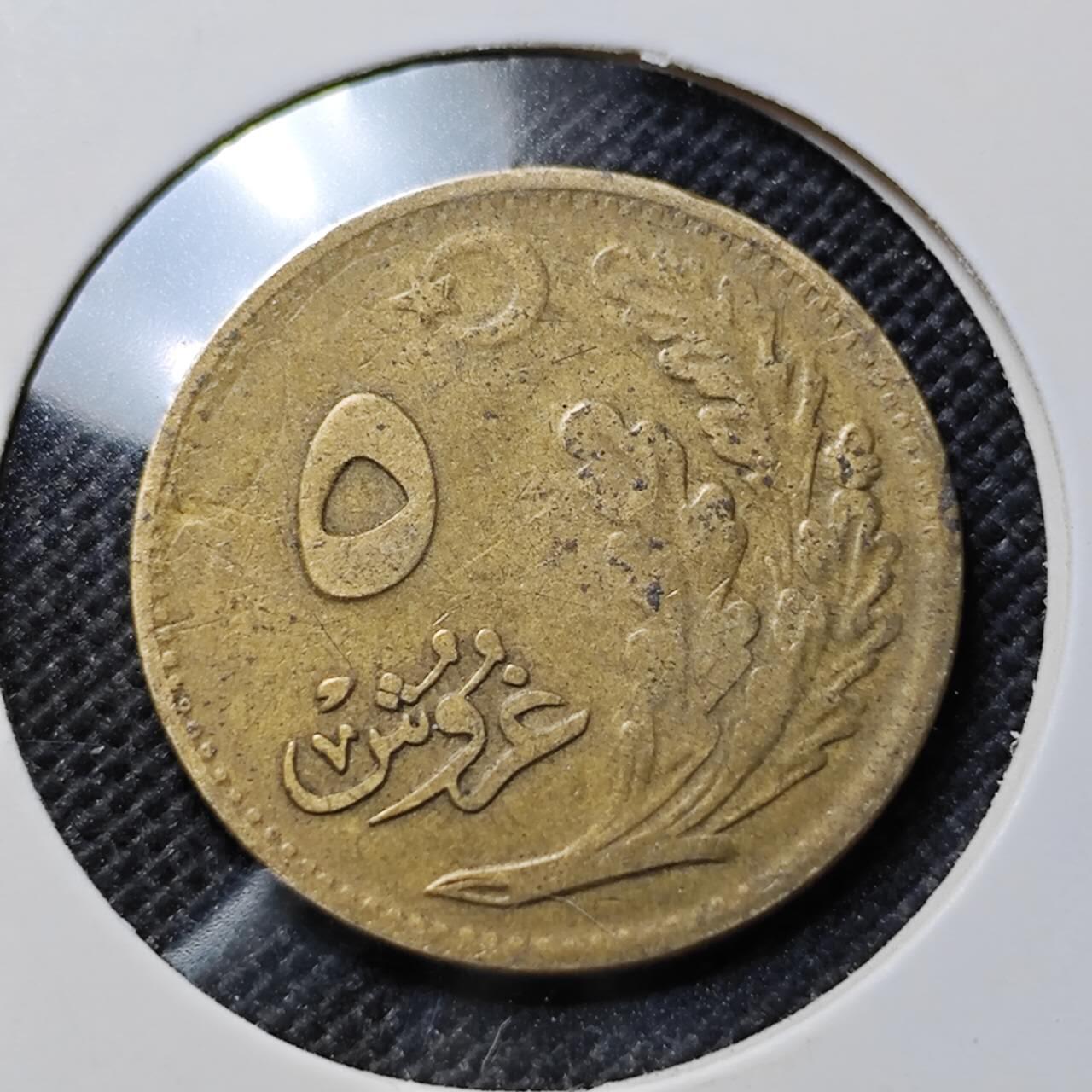 KK钱币收藏小铺  第412期 2月预留时间 周末发货 土耳其5库鲁 