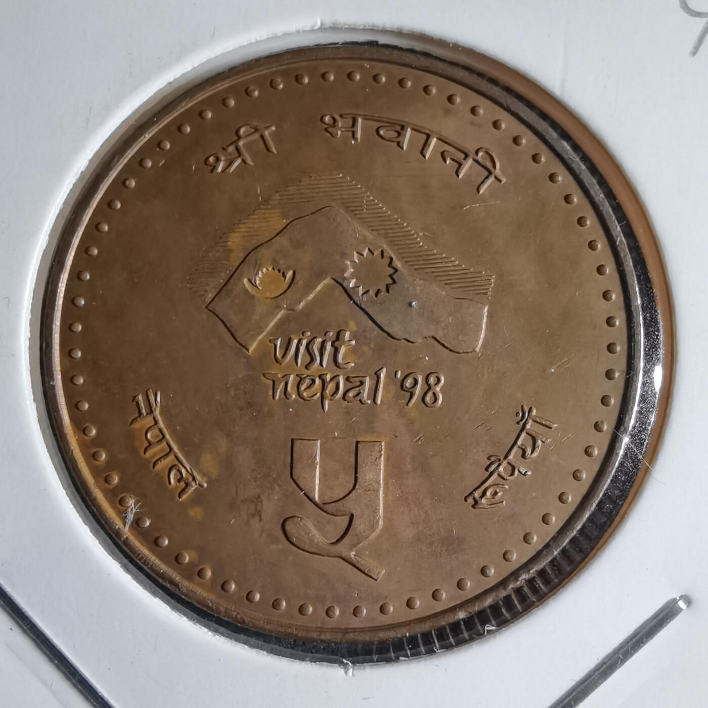 沼泽如烟--第1040场 尼泊尔