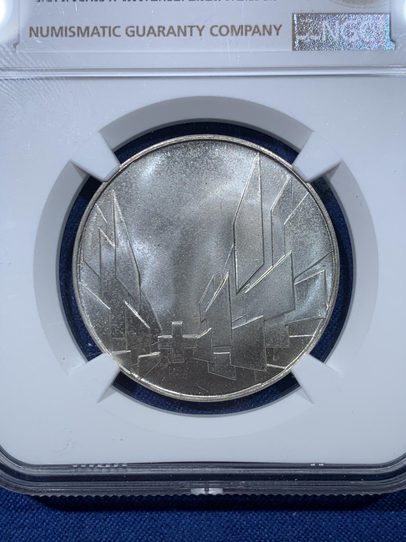 《竞宝斋》第476场 周日，周一 2场连拍 （全场包邮）欢迎送拍 NGC MS66 瑞士1964年洛桑全国展览会纪念银章