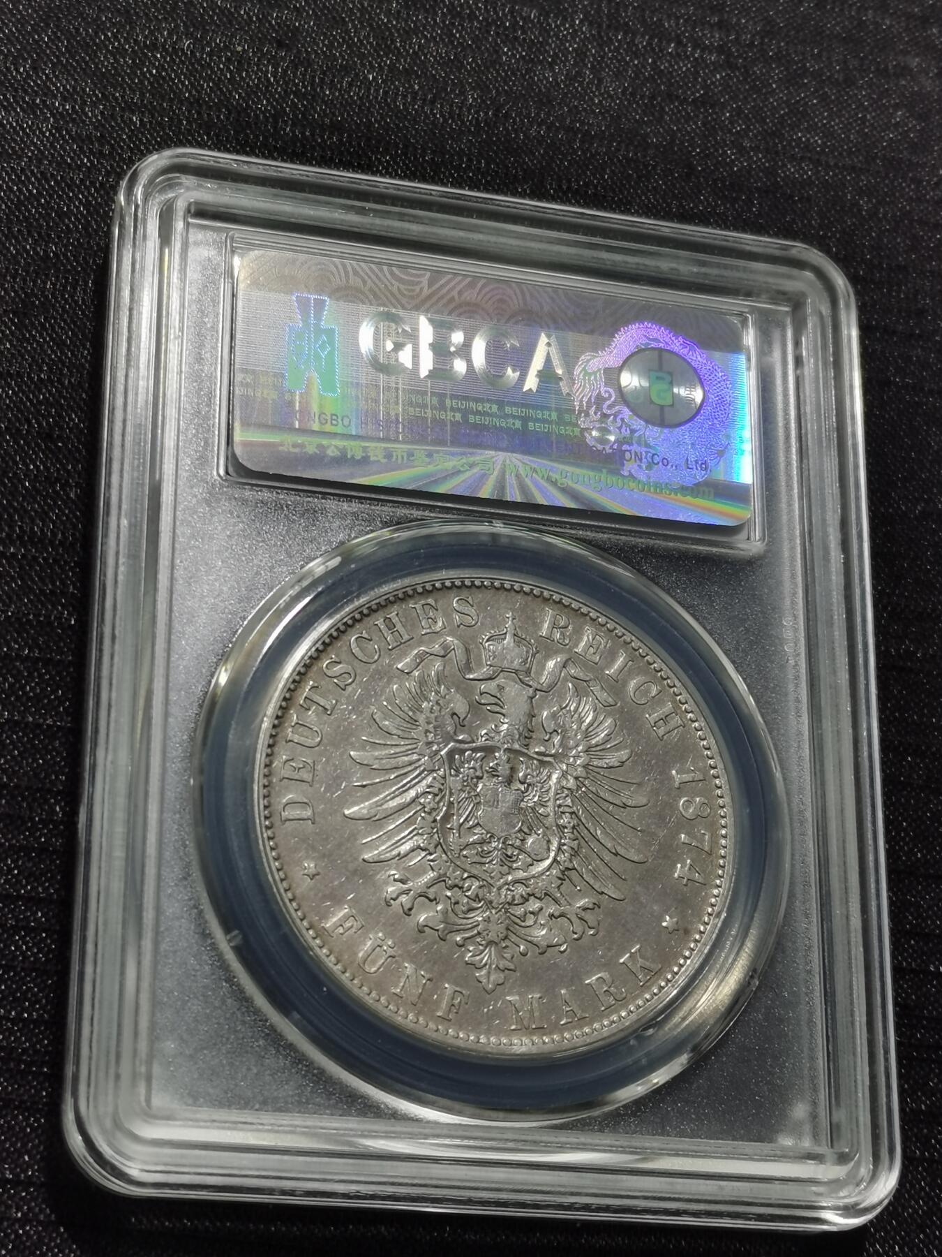 天下钱庄专场欢迎参拍 德国巴伐利亚路德维希二世5马克银币