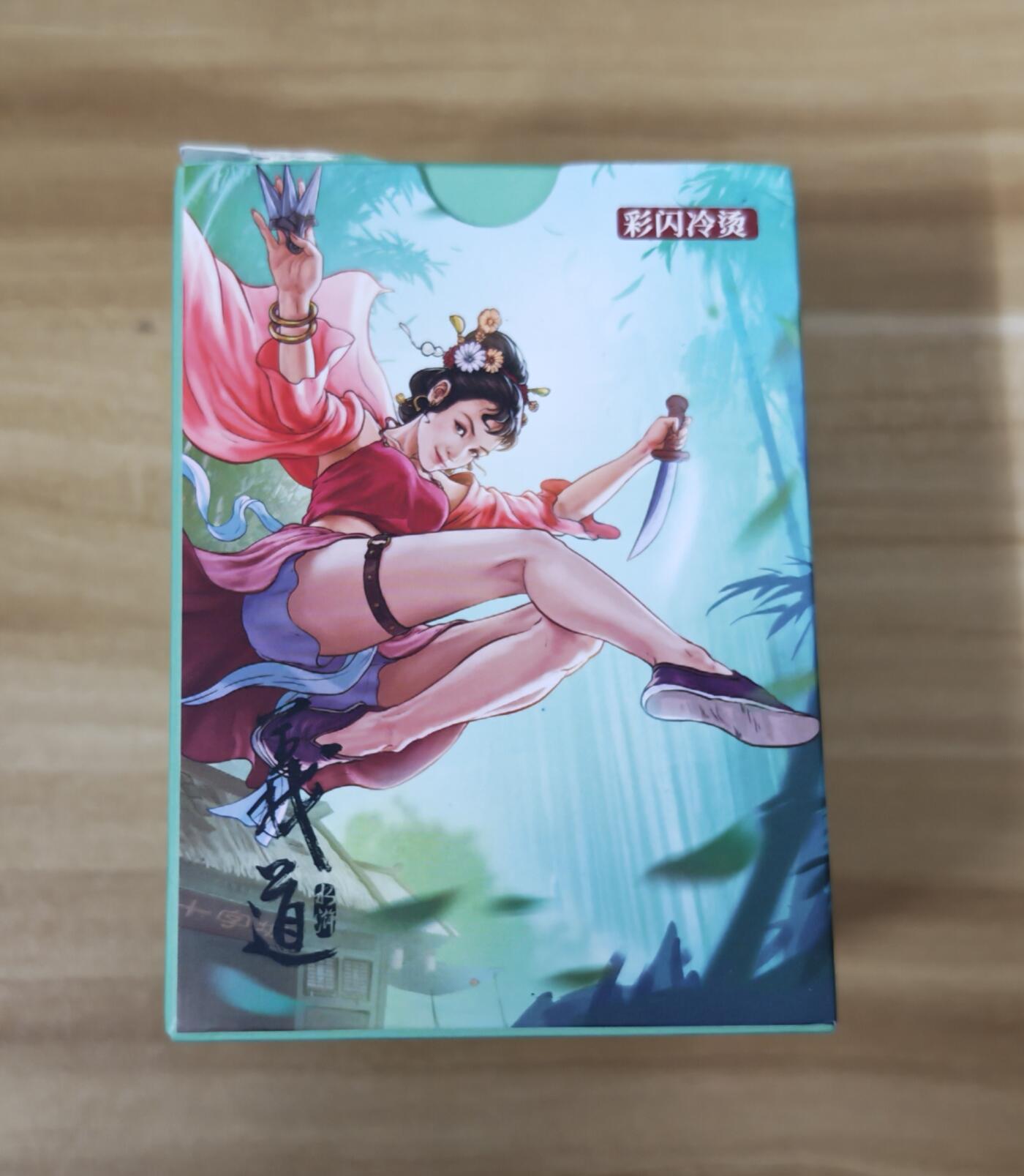 2026第一场（红楼普卡、彩闪散补，零佣上拍！！）