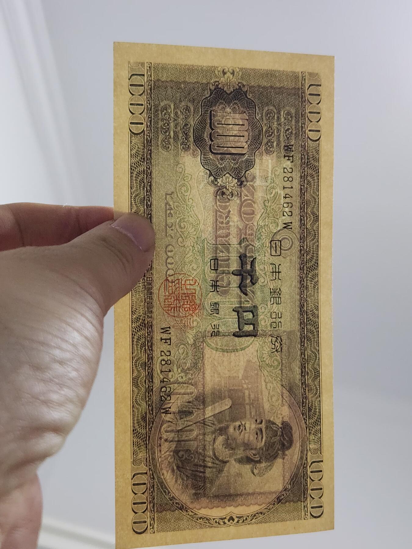 3月29号晚上8点 外国纸币自动截拍第48场