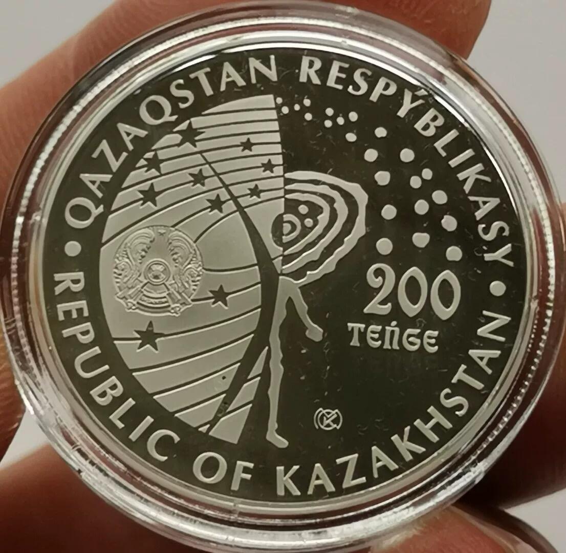 精品币专拍场 太空英雄狗60周年 哈萨克斯坦 2020年200坚戈 精制 纪念币 带盒