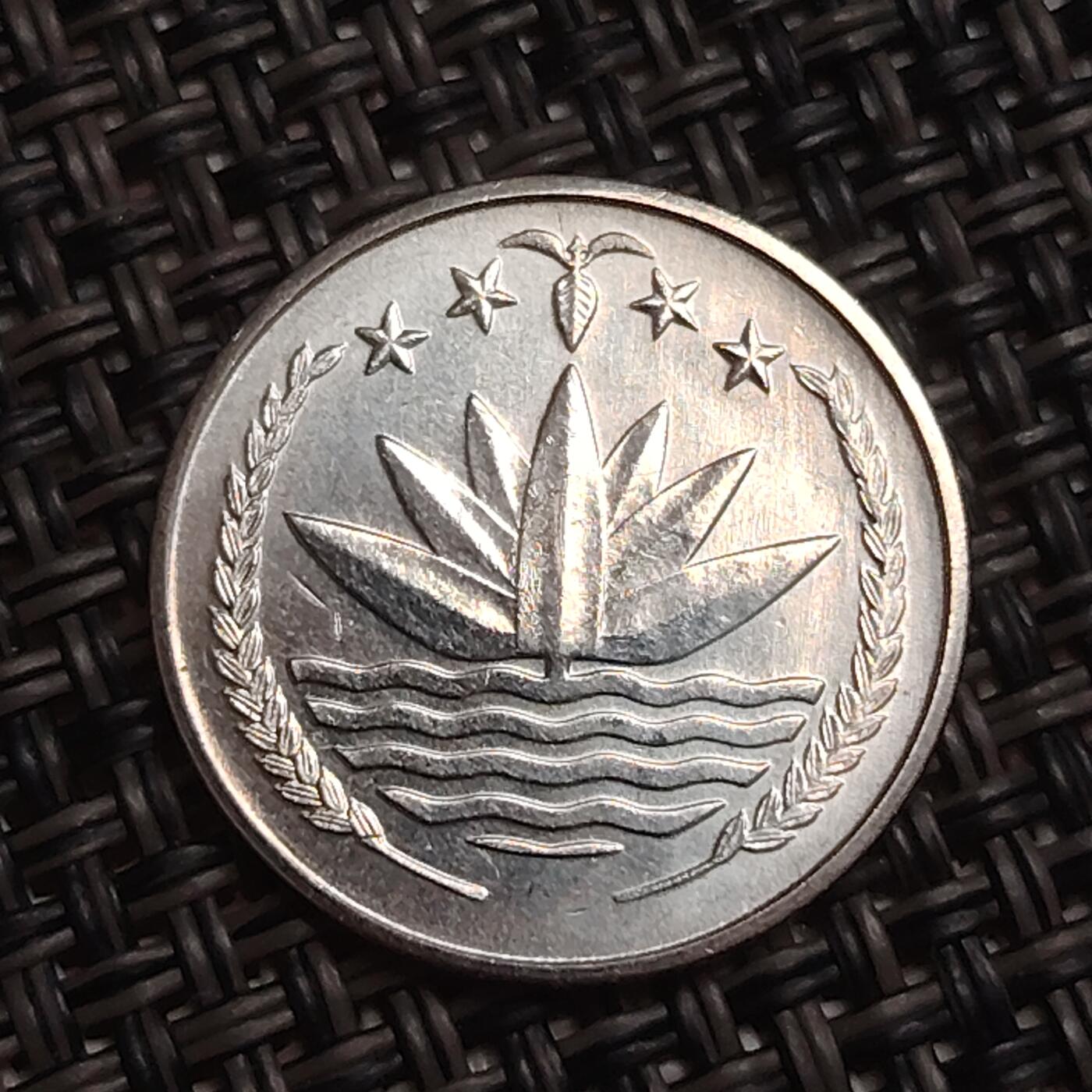 布加迪🐬～世界钱币(上海)🌾第 284 期 /  各国套币和散币 孟加拉国🇧🇩 1982年 25派沙 