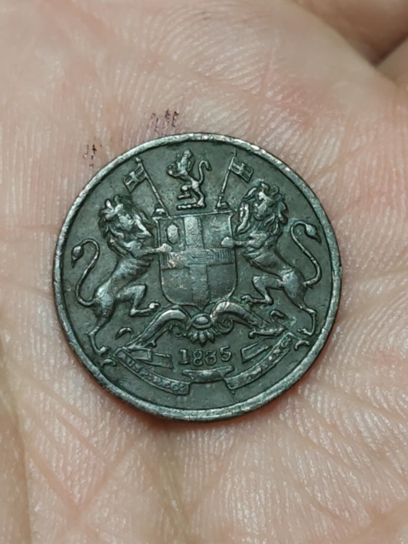 2026年第三十九场(总第二百零八场）外国好品散币场(免佣金) 好品–英属东印度公司1835年1/12安娜(威廉四世时期)