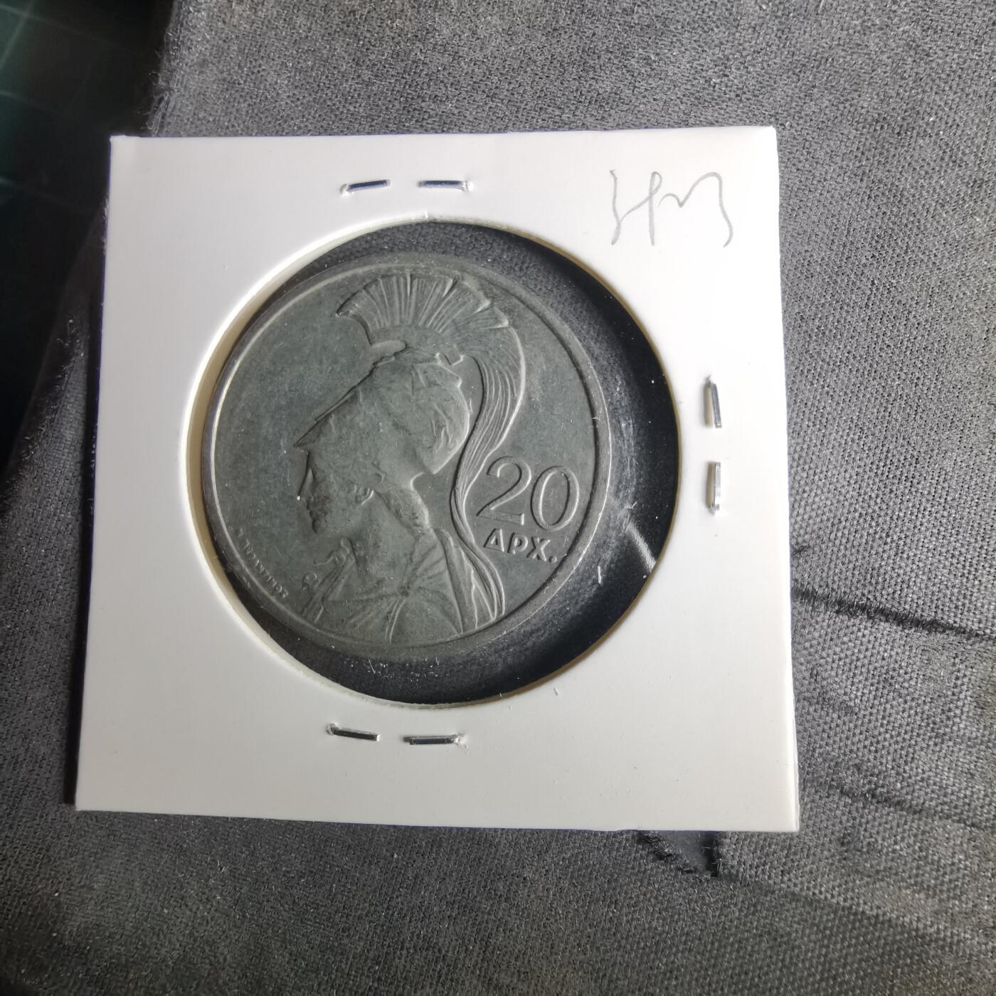 沼泽如烟--第1039场 希腊1973年20德拉克马