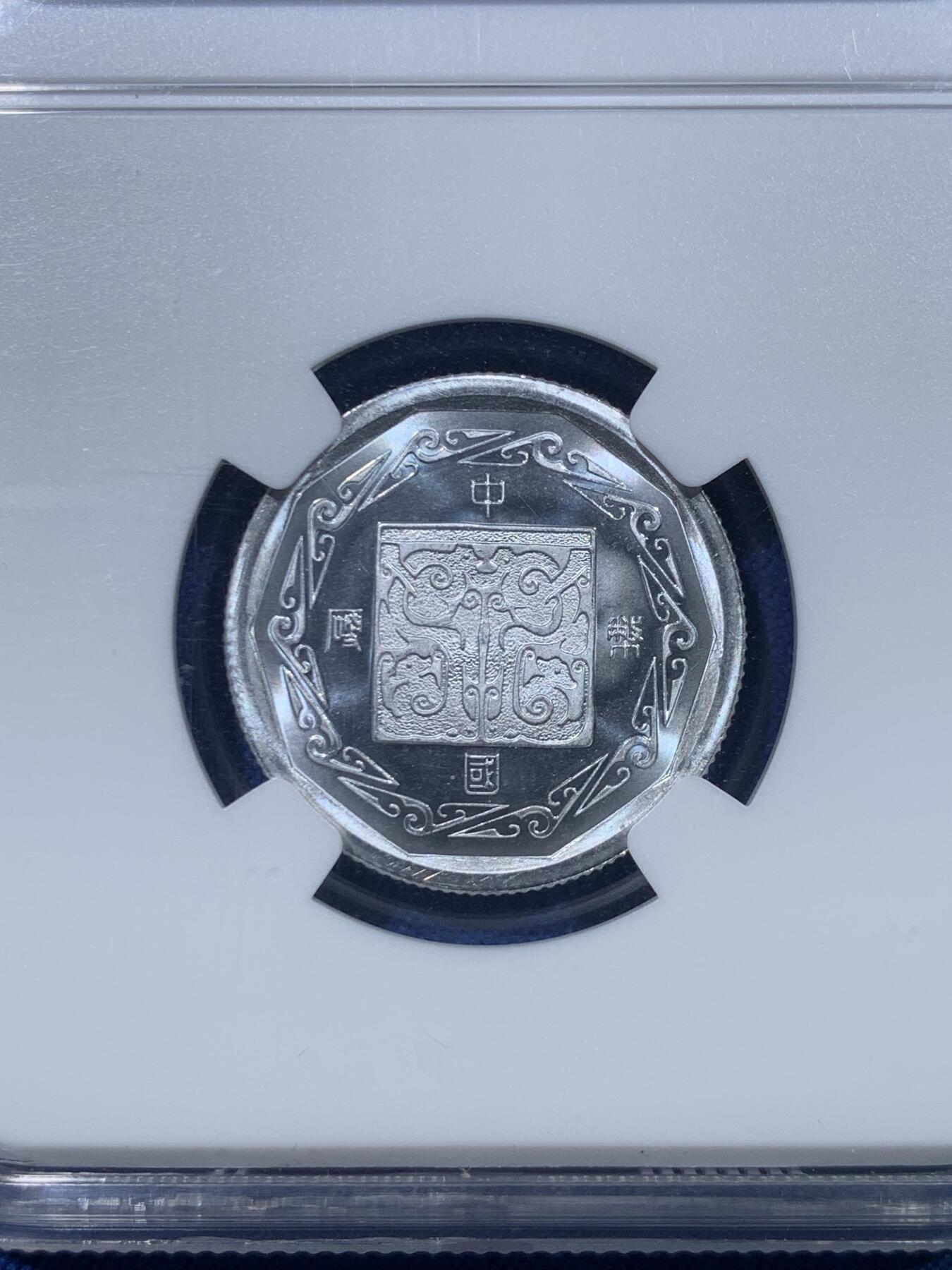 《竞宝斋》第476场 周日，周一 2场连拍 （全场包邮）欢迎送拍 NGC PF67CAMEO 中国 1984年 精制纪念章 生肖铝鼠章