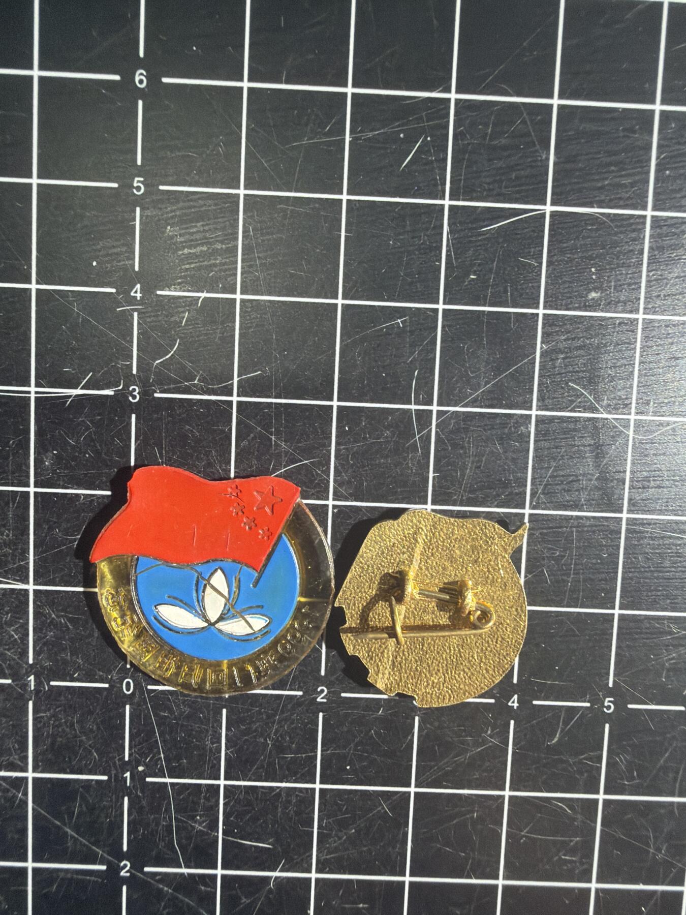 古冰库章牌勋赏收藏0起拍卖 小章一组