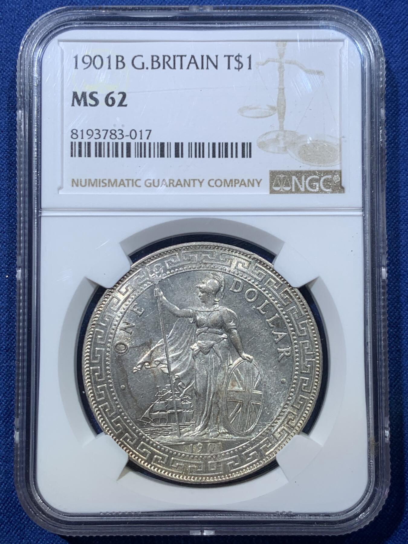 《竞宝斋》第476场 周日，周一 2场连拍 （全场包邮）欢迎送拍