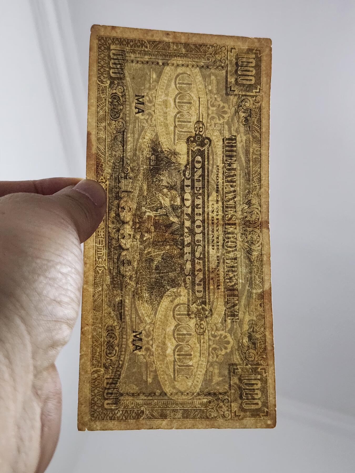 3月29号晚上8点 外国纸币自动截拍第48场