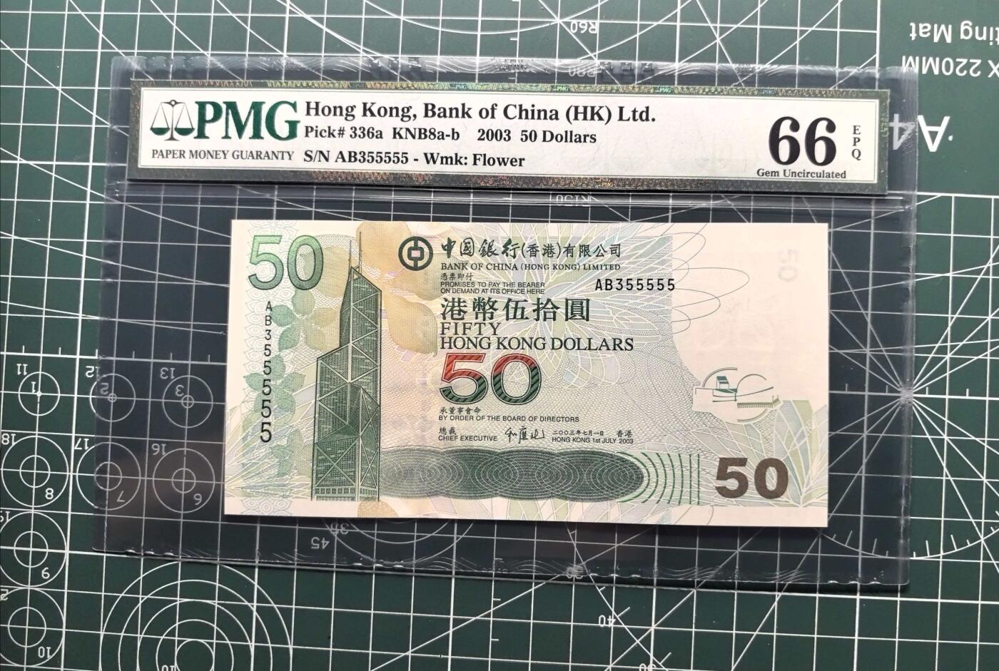 《外钞收藏家》第六百二十二期（精品场）（长期征集拍品、欢迎藏友们联系合作）