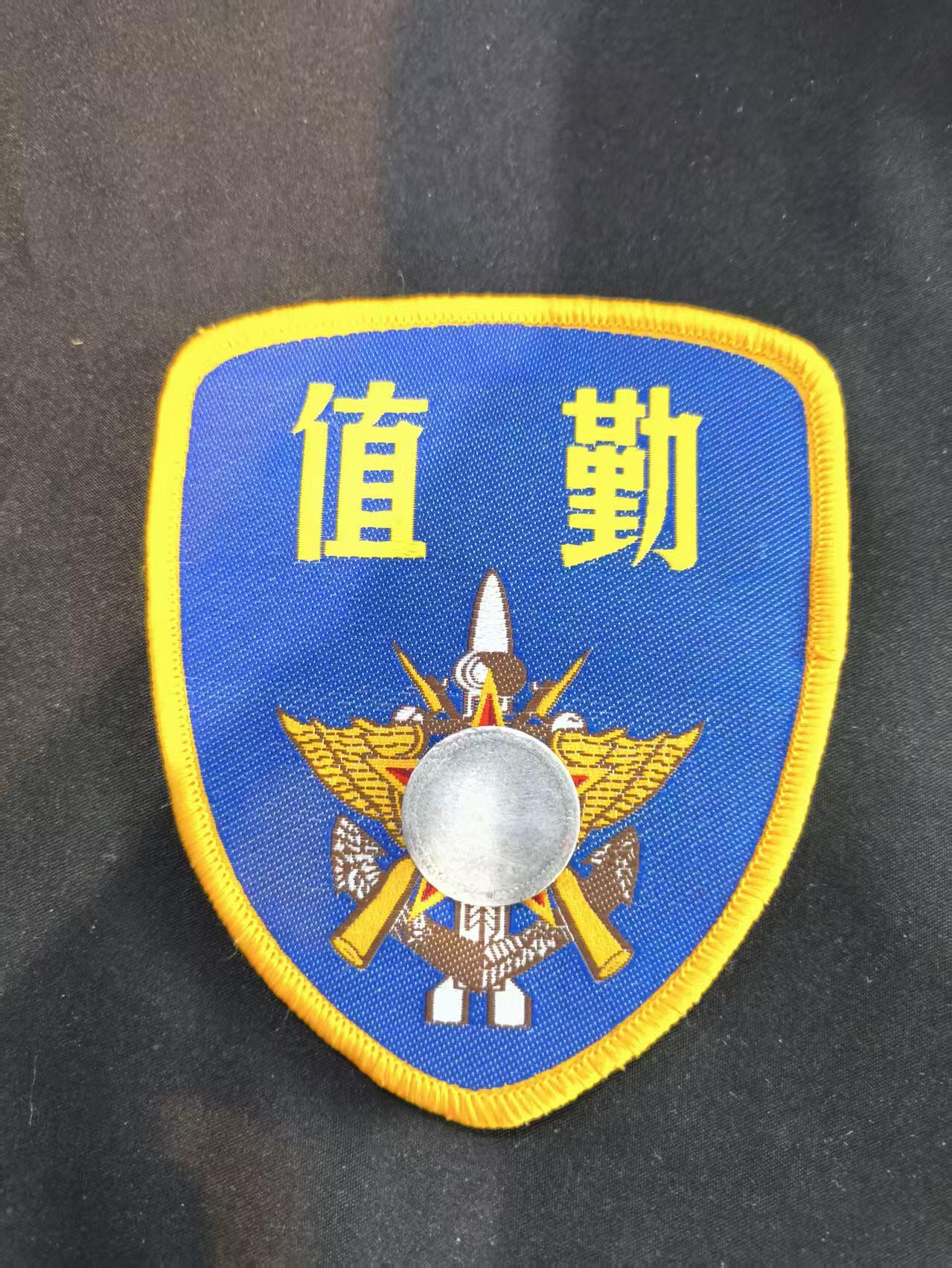 云宸嘉赏-勋臻文献佳藏优品精选场次（低佣 转发佣金红包） su-M87式执勤臂章（许三多同款） 